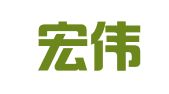 北京宏伟佳绩翻译服务中心