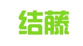 北京结藤社文化发展有限公司