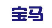 兰州宝马商务翻译有限责任公司