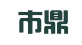 诸城市鼎顺义财税代理记账有限公司