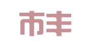 泉州市丰泽翰林致远代理记账有限公司