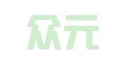 青岛众元和代理记账有限公司