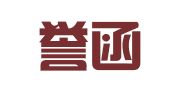 潍坊誉函代理记账有限公司