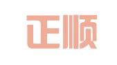 济南正顺代理记账有限公司