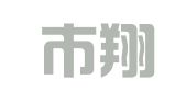 深圳市翔云企业代理记账有限公司