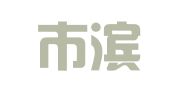 滨州市滨城区凯乐会计代理记账服务中心