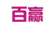 青岛百赢代理记账有限公司