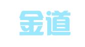 济南金道源代理记账有限公司
