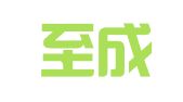成都至成代理记账有限公司