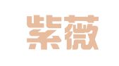 济南紫薇花代理记账有限公司