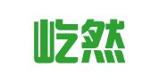 青岛屹然财税事务代理记账有限公司