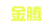 嘉兴金腾代理记账有限公司