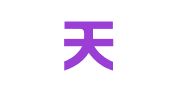 青岛天灜代理记账有限公司