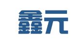 济南鑫元玉将代理记账有限公司
