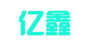 北京亿鑫升开源代理记账有限公司