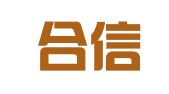 济南合信代理记账有限公司