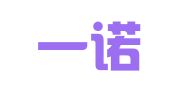 成都一诺代理记账有限公司