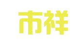 肇庆市祥能代理记账有限公司