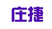 石家庄捷税会计代理记账服务有限公司