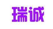 临沂瑞诚会计代理记账有限公司