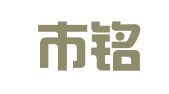 开封市铭记会计代理记账有限公司