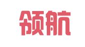 烟台领航会计代理记账有限公司