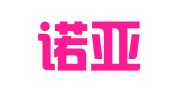 济南诺亚代理记账有限公司