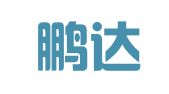 济南鹏达代理记账有限公司