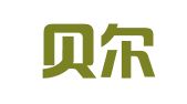 呼伦贝尔市合力会计代理记账有限公司