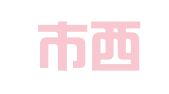 宜昌市西陵区小小会计代理记账服务中心