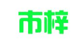 滨州市梓铭代理记账有限公司
