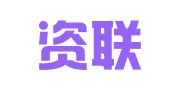 菏泽资联代理记账有限公司