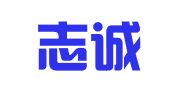 惠安志诚会计代理记账事务所