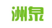 济南洲泉代理记账有限公司