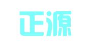济南正源代理记账有限公司