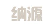 济南纳源代理记账有限公司