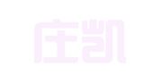 石家庄凯顺会计代理记账服务有限公司