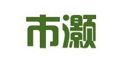 深圳市灏德诚代理记账有限公司