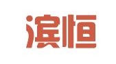哈尔滨恒润会计代理记账有限公司