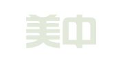 北京美中惠代理记账有限公司