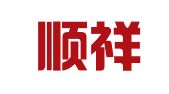 济南顺祥代理记账有限公司