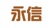 济南永信财务代理记账有限公司
