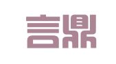 深圳言鼎信代理记账有限公司
