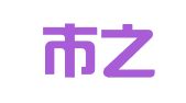 永康市之信代理记账有限公司