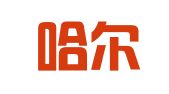 齐齐哈尔捷税会计代理记账有限公司