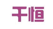 山东千恒财智代理记账有限公司