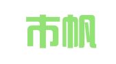 南平市帆浩代理记账有限公司