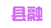 灵石县融汇代理记账中心