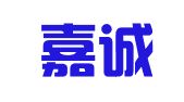 广州嘉诚代理记账有限公司