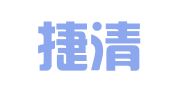 昆明捷清代理记账有限公司
